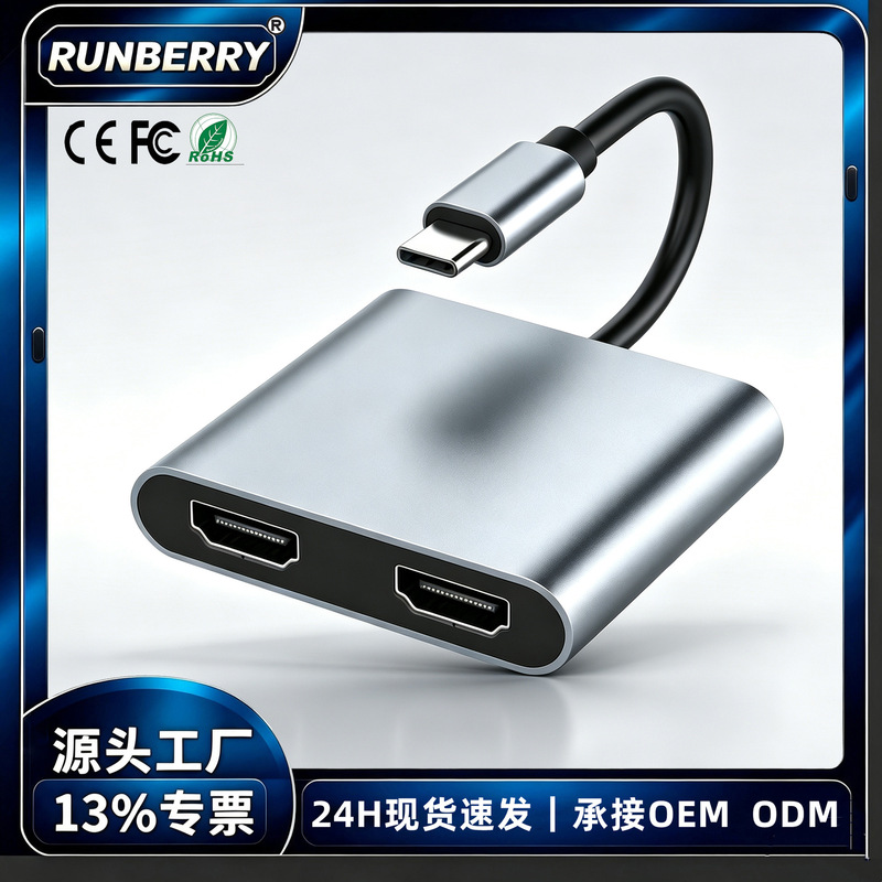 2-in-1 Type-C to Dual Hd4K Converter USB Multi-Screen Display Mst Multi-Screen Display Usb3.0 Hub 2-in-1 Type-C to Dual Hd4K Converter USB Multi-Screen Display Mst Multi-Screen Display Usb3.0 Hub
