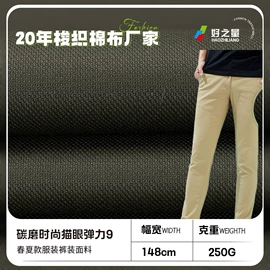 其他棉类面料;涤纶面料;纱卡
