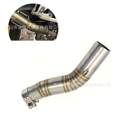 Suitable for Motorcycle: Motorcycle exhaust pipe