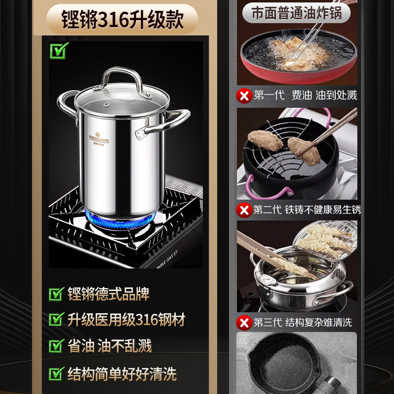 316 freidora de acero inoxidable pequeña freidora doméstica con pantalla de filtro de gas para ahorrar de aceite y profundizar la freidora de cadena especial