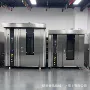 新疆烘焙电热商用烤炉