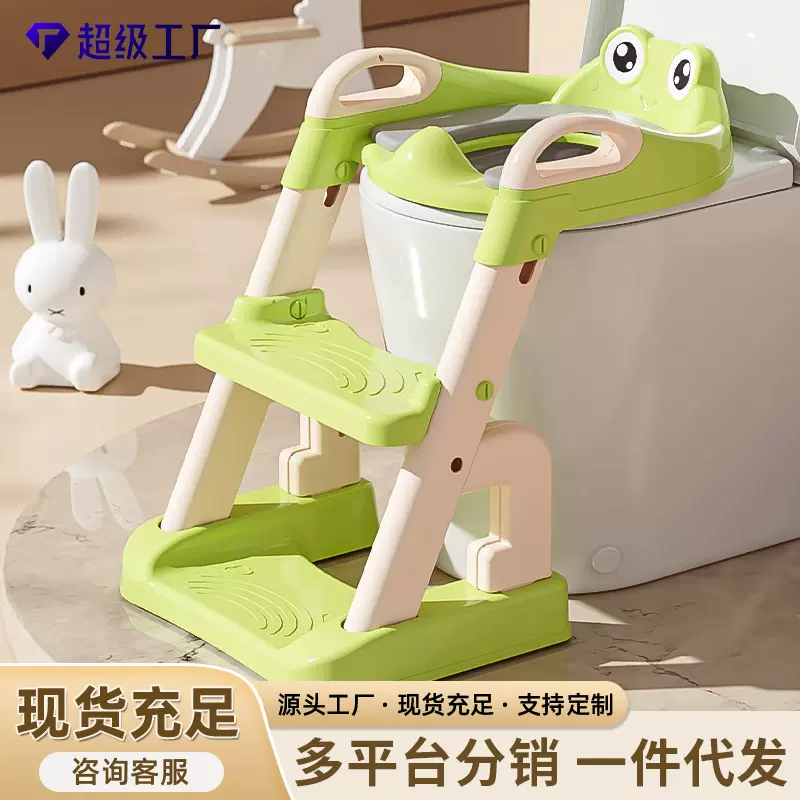 儿童马桶坐便器楼梯式男孩女孩宝宝阶梯折叠架垫盖坐便圈小孩家用