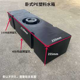 车顶水箱超扁平形矮水箱加厚牛筋PE塑料桶SUV越野车载改装