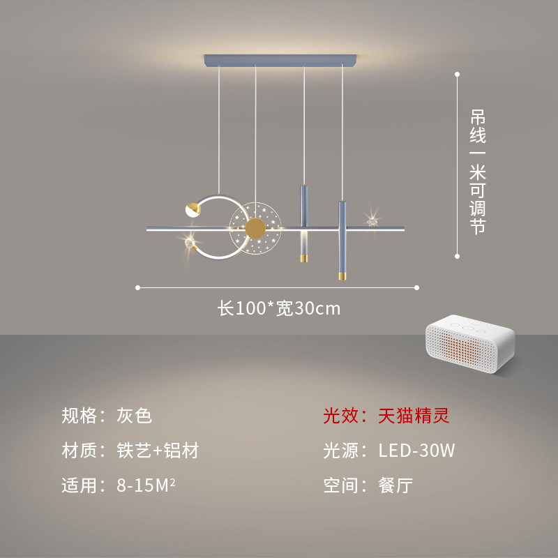 Nuevo tipo de lámpara de restaurante simple lámpara de restaurante minimalista moderna lámpara de bar nórdica lámpara de restaurante lámpara de lámpara creativa lámpara de lámpara larga