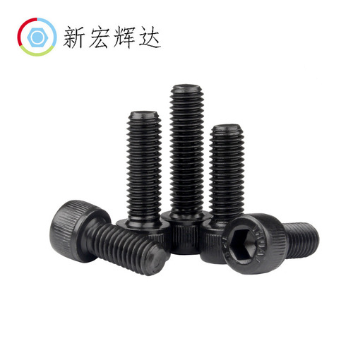 Grade 12.9 black high-strength bolts cylindrical head hexagon socket bolts M2~M10 cup head hexagon socket screws