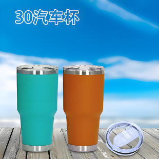 �羳30oz���P���܇������������־ñ��ر���󱭿�ơ��܇�d��