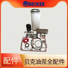 BECKERؐձU5.100/U5.101ͱ ɢL ŚVо |Ƭ