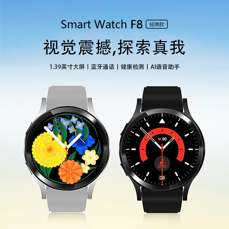 Smartklocka för män med bluetooth-samtal och hälsokontroll_voghion.com