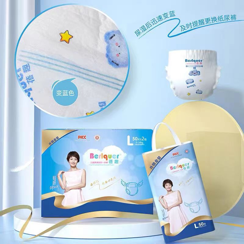 微信图片_20220829154632