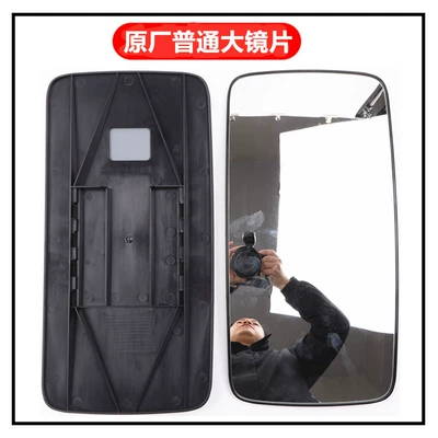 Jiefang J6P Reversing Mirror Original Large field of view rear view auxiliary mirror - original-manual-large-lenses