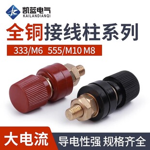�~���Ӿ����Դ�Ӿ�����M6M8M10늺��C��׃�� �Ӿ��� JS-333 555