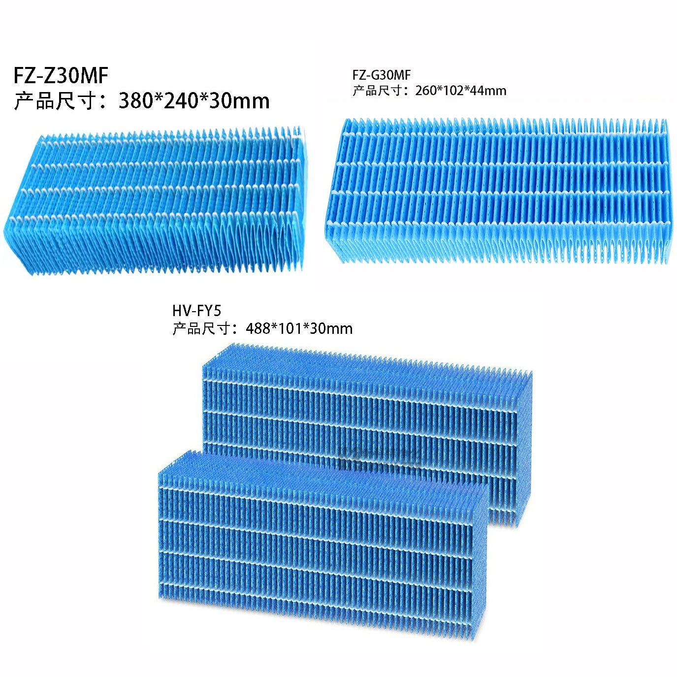 Suitable for Sharp Humidifier Sharp Fz-G30Mf Air Purifier Humidification Filter Element