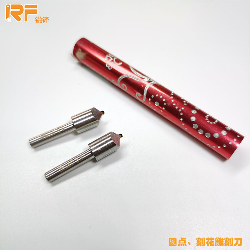 光学铣刀 镜面车刀