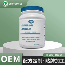 植物精华;运动营养食品;代用/养生茶