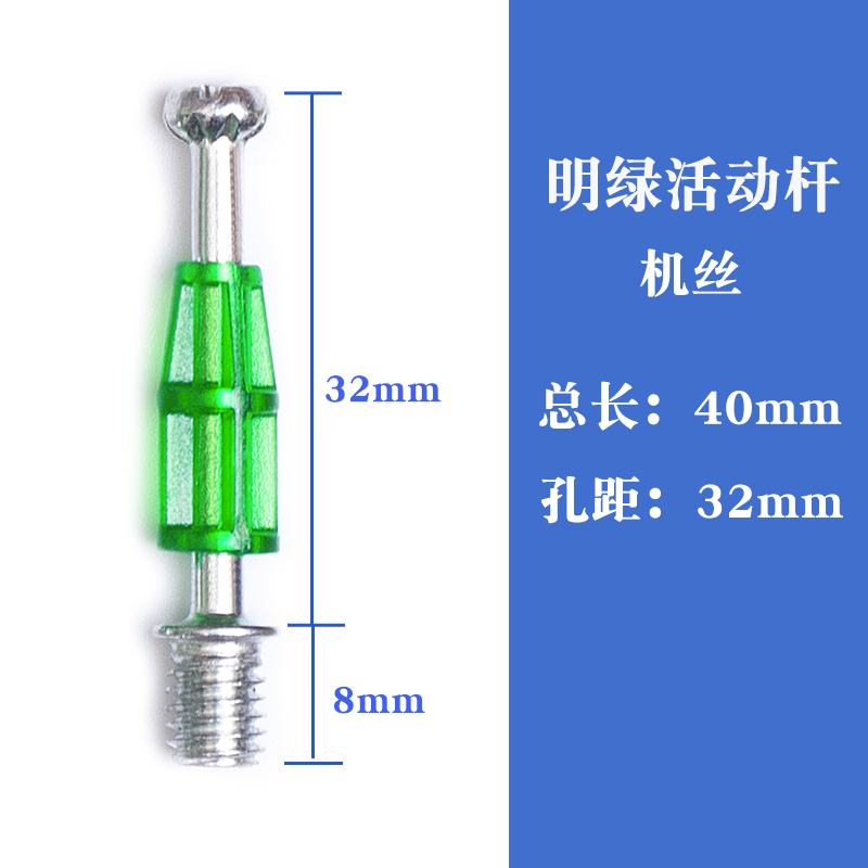 ★☆40 bright green movable machine wire (pack of 20)★☆