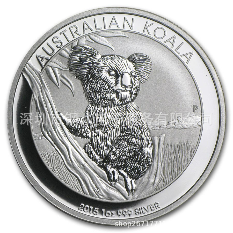 2015 Koala