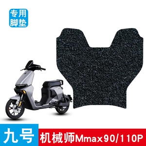 No.9 Mechanic Mmax90/110P Elektrikli Avtomobil Pedalı Ayaqaltı TDT063Z/TDT064Z
