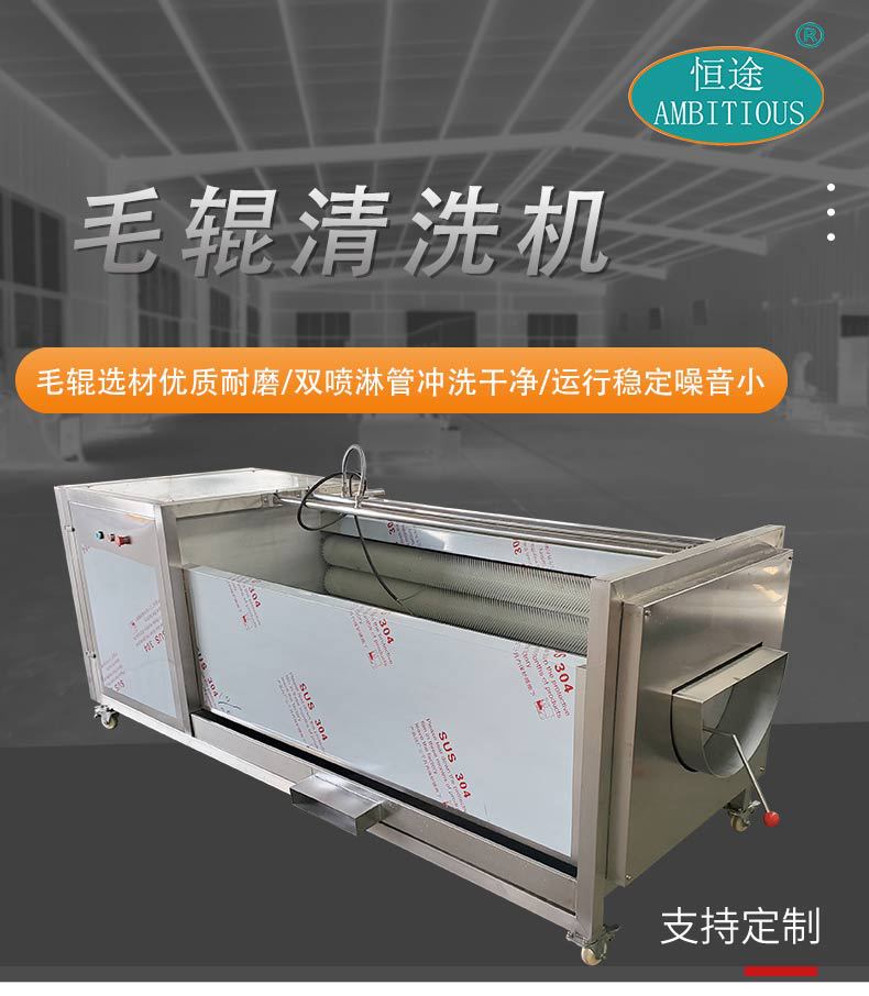 甩干机详情图_01