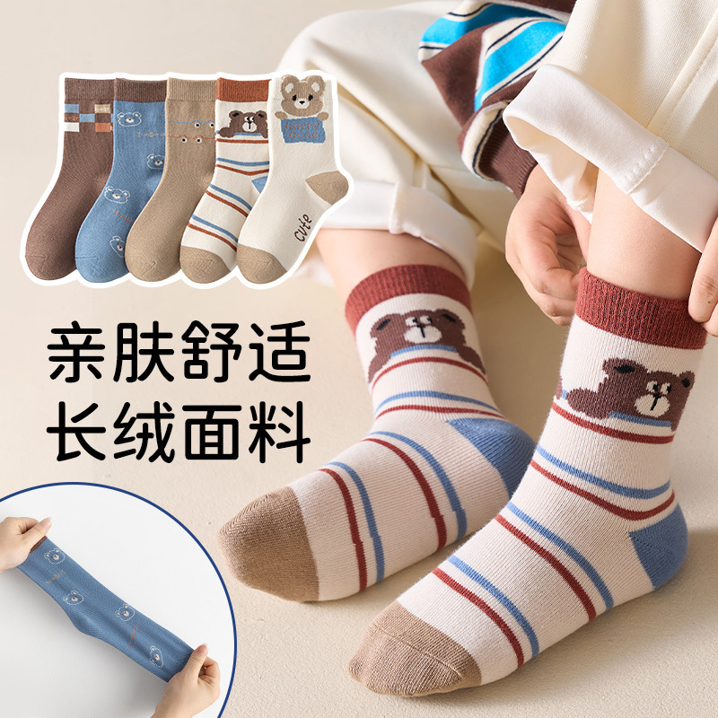 【新品】子供用靴下春秋タイプの中筒靴下赤ちゃん学生男の子の中大童アニメ恐竜秋冬|undefined