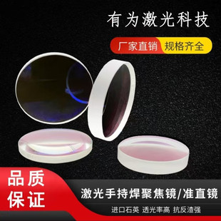 �ֳ�ʽ���⺸���o�RƬ�۽�׼ֱ���䂥�I�U��W̫