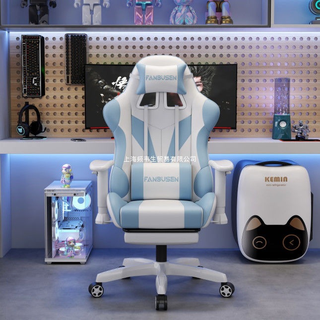 E-Sports Chair, Gaming Computer Chair, Home Reclining Comfortable Sedentary Ergonomic Chair, Dormitory Sofa Live Broadcast Chair