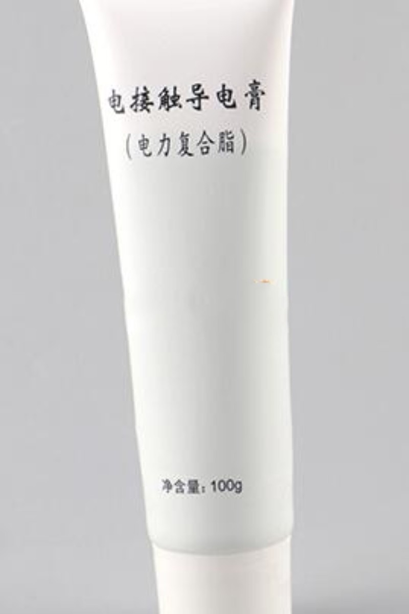 导电膏 型号 G库号  M32860