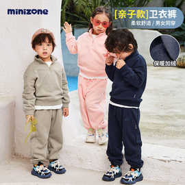 minizone儿童卫衣加绒加厚冬装女童卫衣纯色男童运动裤圆领上衣服