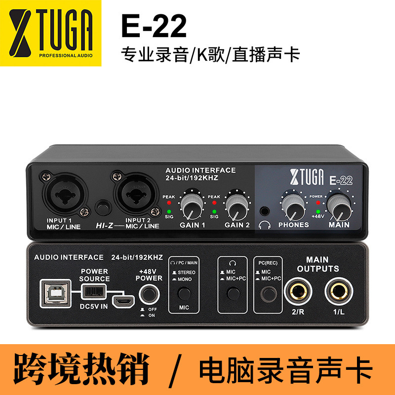 Cross-border mini hot selling karaoke professional microphone external computer recording sound card driver-free 24bit/192kHz