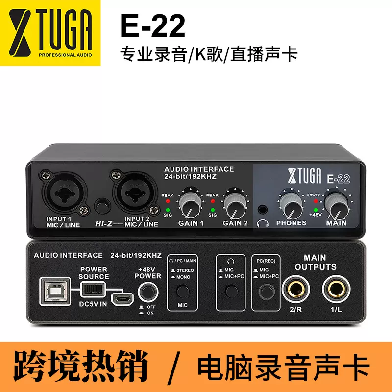 跨境迷你热销k歌专业麦克风外置电脑录音声卡免驱动24bit/192khz