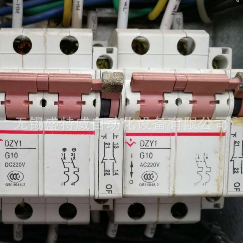全新原装 DZY1 G10 2P +OF AC220V 沈阳东牧断路器 红色手柄