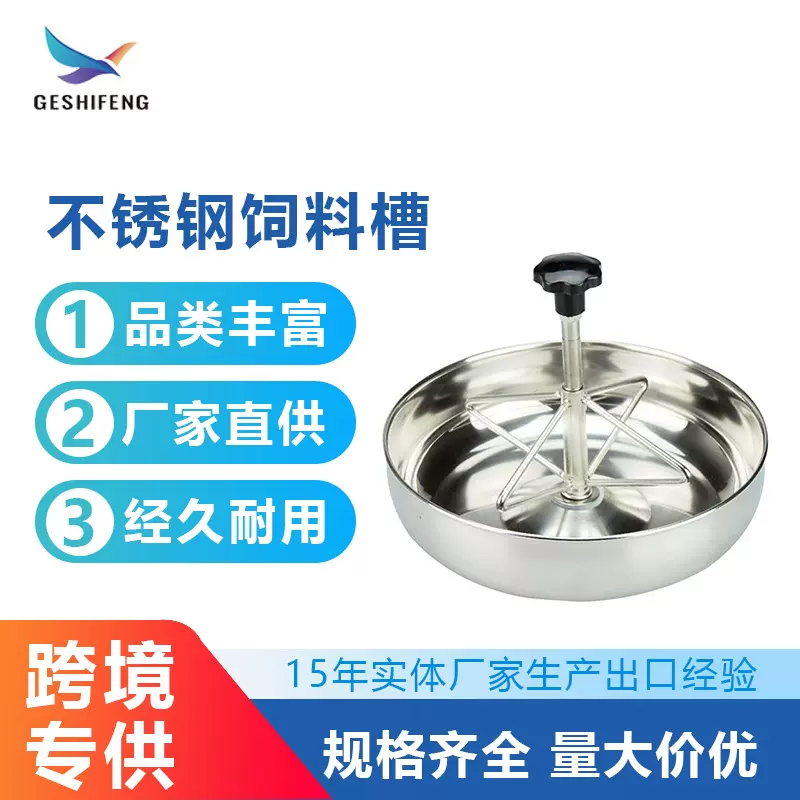 料槽小猪料槽加厚不锈钢仔猪补养殖设备食槽喂食器批发机械