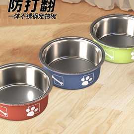 喝水宠物饭盆狗狗大型犬狗粮猫碗狗碗不锈钢碗宠物狗碗盆猫咪