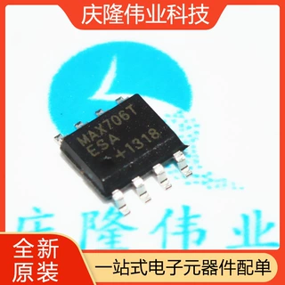 集成IC MAX706TESA MAX706 SOP8  国产 大量现货 可直接拍下