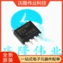 直接国产大量集成ic