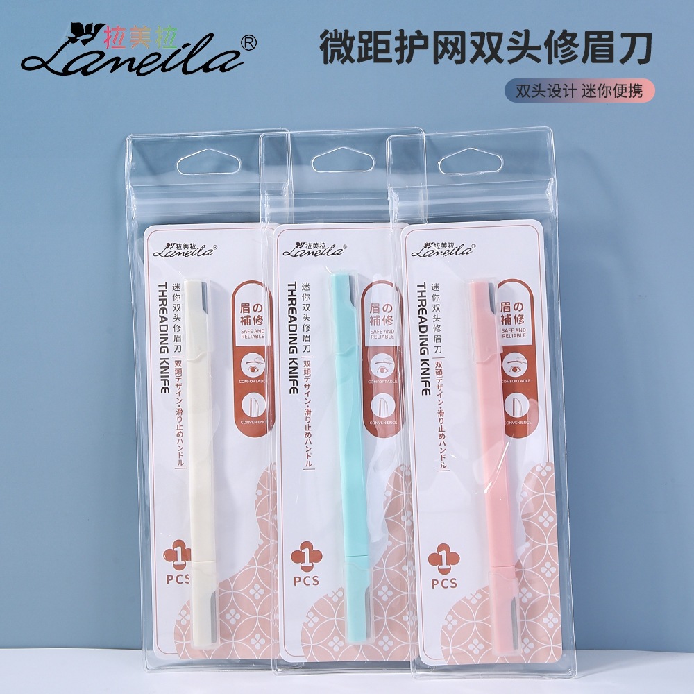 Lamela Double-Headed Eyebrow Trimmer, Micro Stainless Steel Blade, ABS Material, Individually Packaged in Single Bag, A981