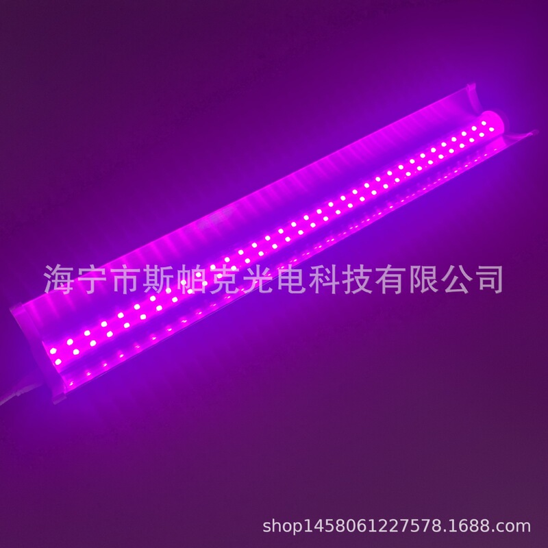 Full-Spectrum Indoor Seedling Led Plant Growth Light with Dual-Tube Uv Reflector Oem Customization Factory