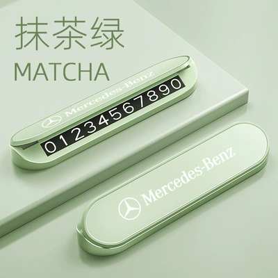 phone number plate, luminous | Nömrəli dayanma kartı - mercedesmatcha-green-alloy-panel-abs-body-luminous-parking-sign