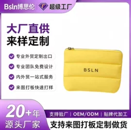 化妆包;休闲背包;托特包