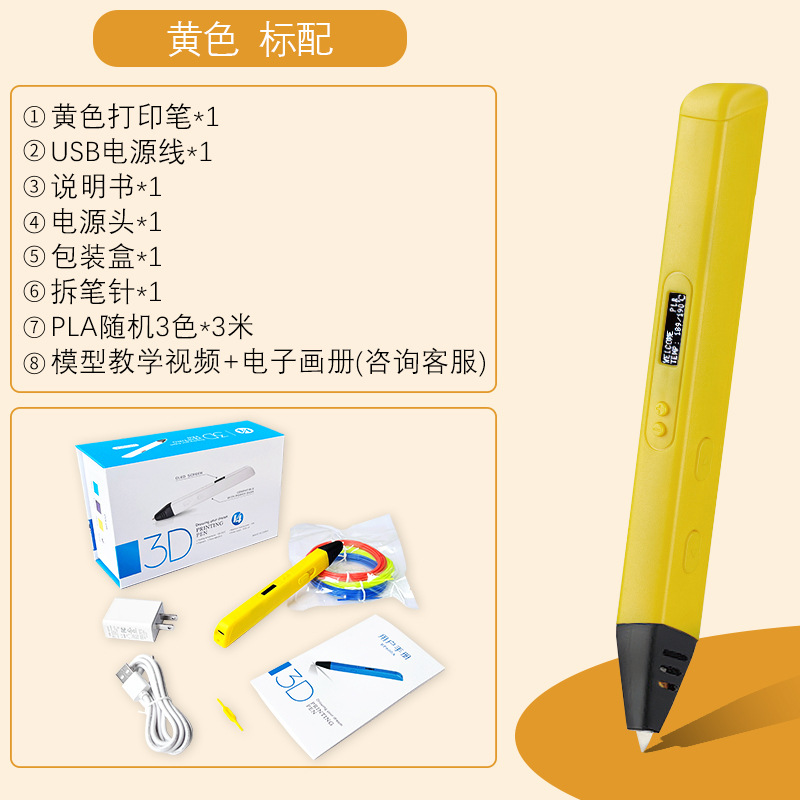 노란색 [OLED 화면]