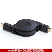 hdmi线 纯铜V1.4高清电脑电视投影仪及机顶盒可伸缩音视频连接线