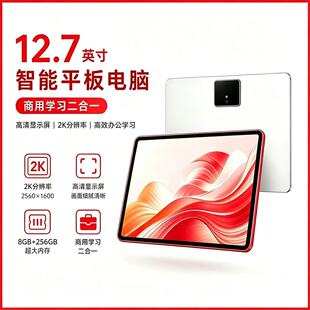 12.7���ߴ�ƽ����X8G+256G�W���k��2K in-Cell��ƽ��S��