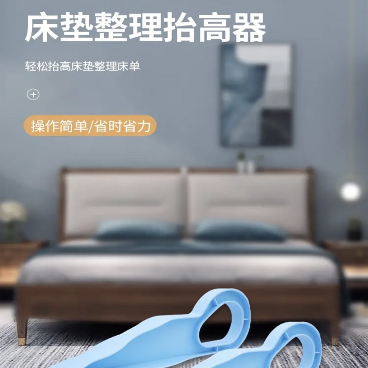 Home Hotel Bedroom Effortless Mattress Lifter Home Bed Sheet Lift Mattress Arrangement Gadget
