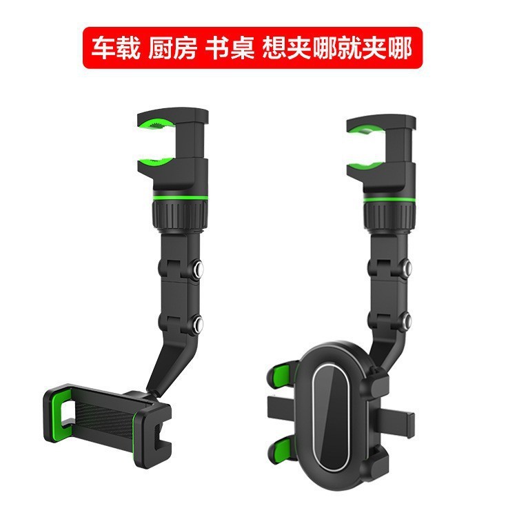 クロスボーダー Douyin 車用携帯電話ホルダー車のバックミラーナビゲーション車の耐衝撃固定ブラックテクノロジーサポートフレーム|undefined