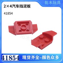 �����ָ�41854����С����ƴ���ľ2x4���������