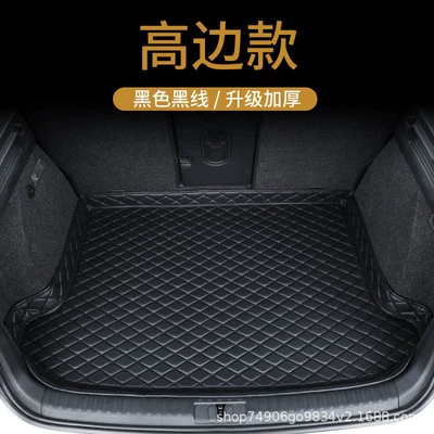 Specialized Trunk Mat for Trunk Mat - for-the-all-black-main-pad-please-specify-the-year-and-model-of-your-vehicle-in-the-order-notes-112