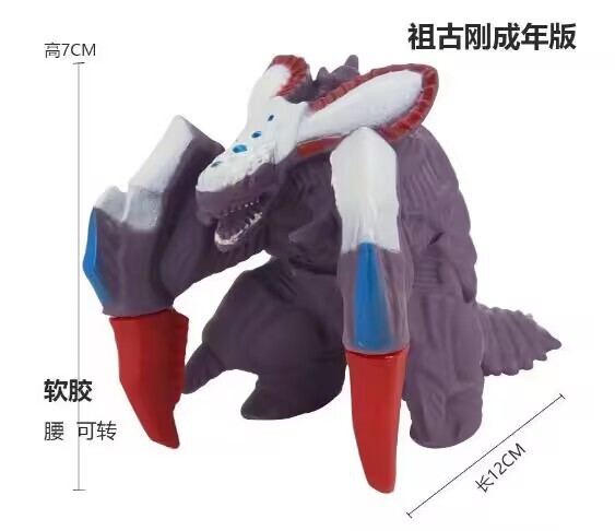 小さなモンスターウルトラマン卸売露店のおもちゃはすべて 10cm ～ 13cm 歳の男の子と子供向けのモンスターおもちゃです|undefined