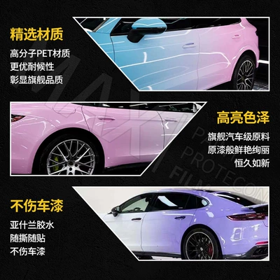 color painting gradient paint protective: Automotive Film