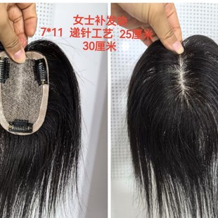 Manufacturer Wholesale Replacement Hairpiece for Women, Real Hair Topper for Covering Gray Hair, Fluffy Natural Real Hair Wig