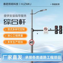 L悬臂交通信号灯杆多功能综合共杆道路八角杆红绿灯杆件 立杆批发