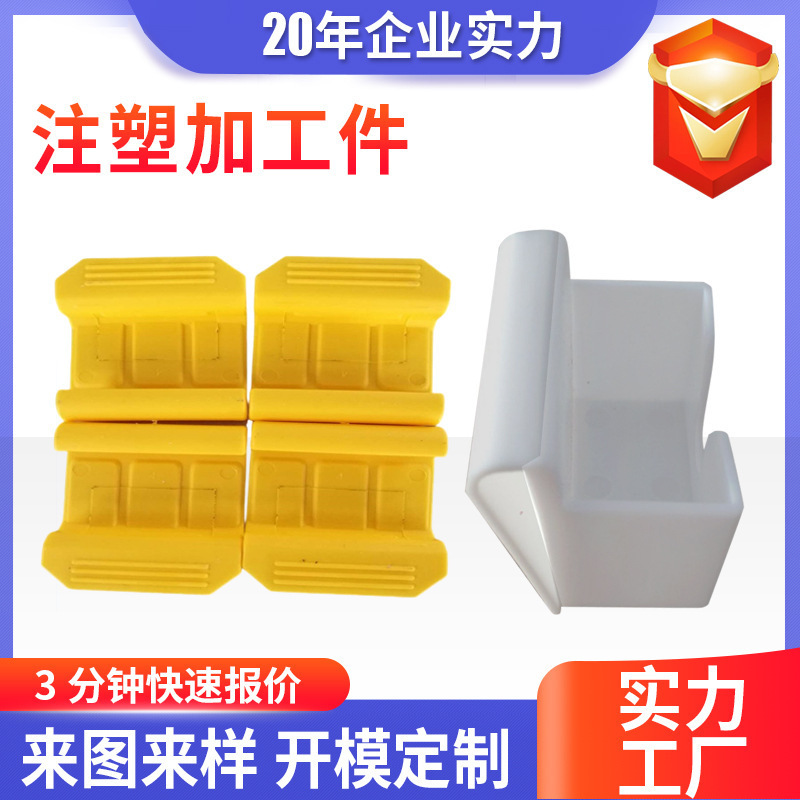 Customized Injection Molded Parts, Plastic Abs Shell Injection Molded Parts, Plastic Products, Pa66 Nylon Injection Molded Components Customized Injection Molded Parts, Plastic Abs Shell Injection Molded Parts, Plastic Products, Pa66 Nylon Injection Molded Components